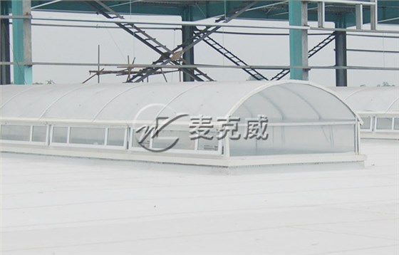 麥克威 側(cè)開(kāi)式圓拱型電動(dòng)采光排煙天窗